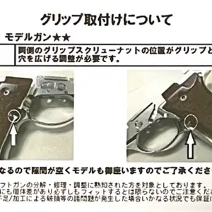 BERETTA 純正 M84F用木製グリップ（メダリオン）の画像5枚目