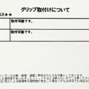 BERETTA 純正 M9A3用グリップの画像5枚目