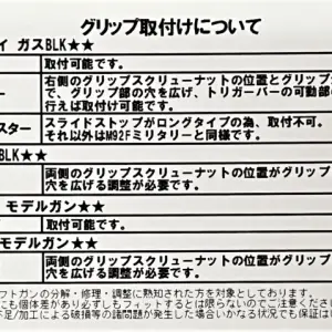 BERETTA 純正 M92F用シリーズ用グリップの画像5枚目