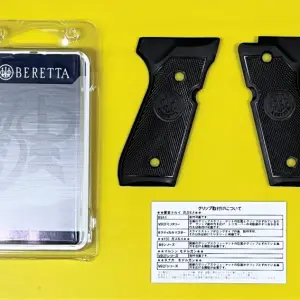 BERETTA 純正 M92F用シリーズ用グリップ